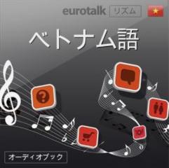 Euro Talk リズム　ベトナム語