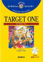 TARGET ONE