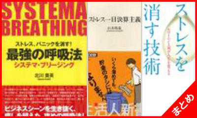 雑草で酔う~人よりストレスたまりがちな僕が研究した究極のストレス解消法~ | 日本最大級のオーディオブック配信サービス audiobook.jp