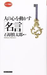 主よ 永遠の休息を 日本最大級のオーディオブック配信サービス Audiobook Jp