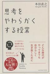 すぐに行動できる人に変わる 先送りゼロの習慣術 日本最大級のオーディオブック配信サービス Audiobook Jp すぐに行動できる人に変わる 先送りゼロの習慣術 日本最大級のオーディオブック配信サービス Audiobook Jp