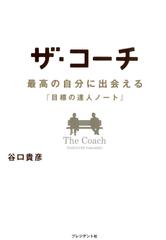 元カレの呪縛 ズルズル引きずっている女 未練タラタラな女どもへ 日本最大級のオーディオブック配信サービス Audiobook Jp 元カレの呪縛 ズルズル引きずっている女 未練タラタラな女どもへ 日本最大級のオーディオブック配信サービス Audiobook Jp