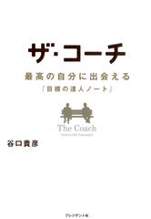 元カレの呪縛 ズルズル引きずっている女 未練タラタラな女どもへ 日本最大級のオーディオブック配信サービス Audiobook Jp