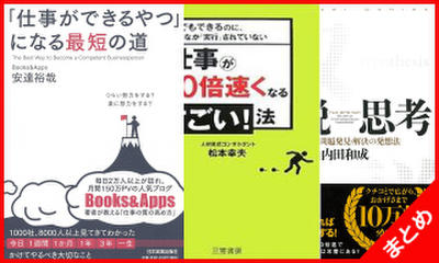 飛行かばん 日本最大級のオーディオブック配信サービス Audiobook Jp