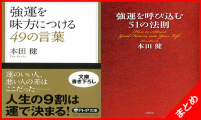 日本一難しいはなし 必ず眠くなる その6 そうなんだ 日本最大級のオーディオブック配信サービス Audiobook Jp