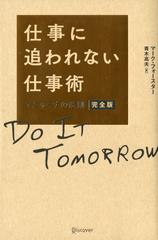 キクタン タイ語【入門編】 | 日本最大級のオーディオブック配信サービス audiobook.jp