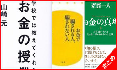 獄の墓 西浦和也4 怪奇蒐集者 コレクター 日本最大級のオーディオブック配信サービス Audiobook Jp