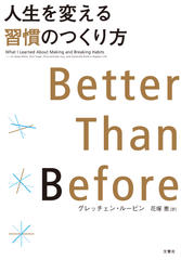 言葉 があなたの人生を決める 日本最大級のオーディオブック配信サービス Audiobook Jp