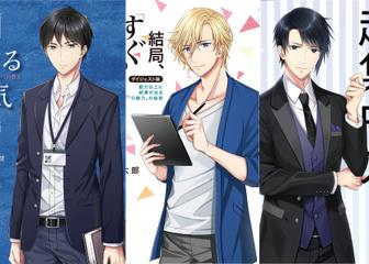 極上voiceメソッド　第一弾まとめセット