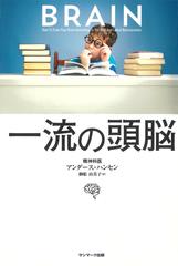 言葉 があなたの人生を決める 日本最大級のオーディオブック配信サービス Audiobook Jp 言葉 があなたの人生を決める 日本最大級のオーディオブック配信サービス Audiobook Jp