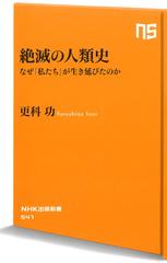 ふしぎ工房症候群 EPISODE.4「一緒に死んでくれますか？」 | 日本最大