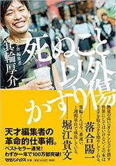 言葉 があなたの人生を決める 日本最大級のオーディオブック配信サービス Audiobook Jp