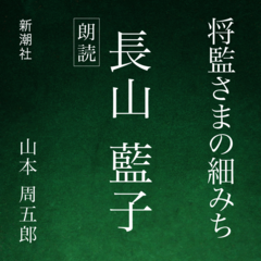 白馬の王子さまに出会うための英会話 日本最大級のオーディオブック配信サービス Audiobook Jp