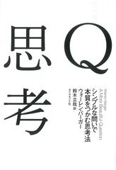 教養としての ローマ史 の読み方 日本最大級のオーディオブック配信サービス Audiobook Jp