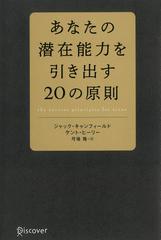 ＮＨＫ新漢詩紀行 聞いて楽しむ漢詩100選 | 日本最大級のオーディオ