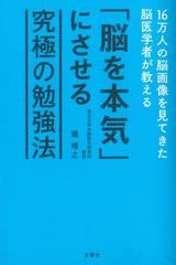 いっきに学び直す日本史 古代 中世 近世 教養編 日本最大級のオーディオブック配信サービス Audiobook Jp