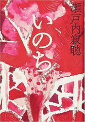 北方謙三 水滸伝 第1巻 曙光の章 第1回 第65回 日本最大級のオーディオブック配信サービス Audiobook Jp 北方謙三 水滸伝 第1巻 曙光の章 第1回 第65回 日本最大級のオーディオブック配信サービス Audiobook Jp