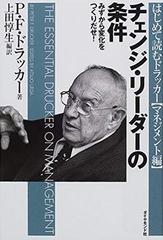 玄奘三蔵法師のシルクロードそして仏陀の“空”の思想 | 日本最大級のオーディオブック配信サービス audiobook.jp