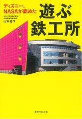 仕事ができるやつ になる最短の道 日本最大級のオーディオブック配信サービス Audiobook Jp 仕事ができるやつ になる最短の道 日本最大級のオーディオブック配信サービス Audiobook Jp