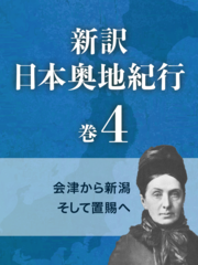 北方謙三 水滸伝 第1巻 曙光の章 第1回 第65回 日本最大級のオーディオブック配信サービス Audiobook Jp 北方謙三 水滸伝 第1巻 曙光の章 第1回 第65回 日本最大級のオーディオブック配信サービス Audiobook Jp