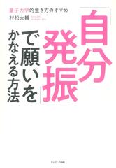 自己肯定感 が低いあなたが すぐ変わる方法 日本最大級のオーディオブック配信サービス Audiobook Jp