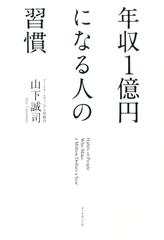 会話もメールも 英語は3語で伝わります | 日本最大級のオーディオ