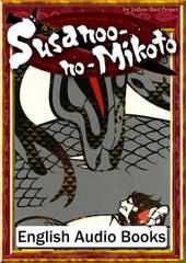 Susanoo-no-Mikoto　KiiroitoriBooks Vol.55