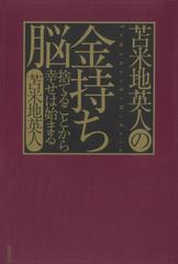 日本最大級のオーディオブック配信サービス - audiobook.jp