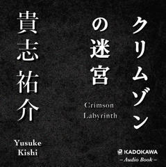 ポール スローンの思考力を鍛える30の習慣 日本最大級のオーディオブック配信サービス Audiobook Jp