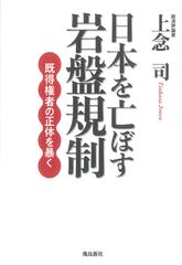 教養としての ローマ史 の読み方 日本最大級のオーディオブック配信サービス Audiobook Jp