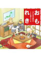 Nhk 中高生の基礎英語 In English 21 04月号 下 日本最大級のオーディオブック配信サービス Audiobook Jp Nhk 中高生の基礎英語 In English 21 04月号 下 日本最大級のオーディオブック配信サービス Audiobook Jp