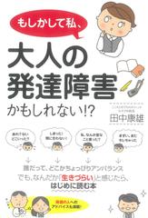 自己肯定感 が低いあなたが すぐ変わる方法 日本最大級のオーディオブック配信サービス Audiobook Jp 自己肯定感 が低いあなたが すぐ変わる方法 日本最大級のオーディオブック配信サービス Audiobook Jp