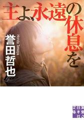 藤沢周平を読む　CD 全８巻　セット　NHKラジオ　マニア　コレクター 藤沢周平を読む CD 全8巻 セット NHKラジオ マニア コレクター