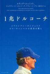 言葉 があなたの人生を決める 日本最大級のオーディオブック配信サービス Audiobook Jp 言葉 があなたの人生を決める 日本最大級のオーディオブック配信サービス Audiobook Jp