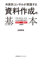 頭が真っ白になりそうな時 さらりと切り返す話し方 日本最大級のオーディオブック配信サービス Audiobook Jp 頭が真っ白になりそうな時 さらりと切り返す話し方 日本最大級のオーディオブック配信サービス Audiobook Jp