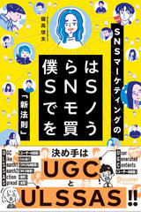 教養としての ローマ史 の読み方 日本最大級のオーディオブック配信サービス Audiobook Jp