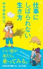 自己肯定感 が低いあなたが すぐ変わる方法 日本最大級のオーディオブック配信サービス Audiobook Jp 自己肯定感 が低いあなたが すぐ変わる方法 日本最大級のオーディオブック配信サービス Audiobook Jp
