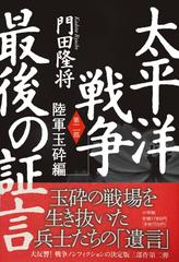 ＮＨＫ新漢詩紀行 聞いて楽しむ漢詩100選 | 日本最大級のオーディオ