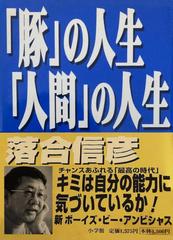 双頭の悪魔 日本最大級のオーディオブック配信サービス Audiobook Jp 双頭の悪魔 日本最大級のオーディオブック配信サービス Audiobook Jp