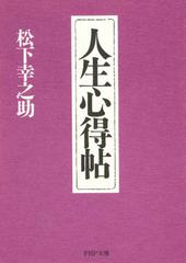 主よ 永遠の休息を 日本最大級のオーディオブック配信サービス Audiobook Jp