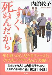 言葉 があなたの人生を決める 日本最大級のオーディオブック配信サービス Audiobook Jp 言葉 があなたの人生を決める 日本最大級のオーディオブック配信サービス Audiobook Jp