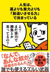 お金〉引き寄せの公式 こうして宇宙銀行から「幸せなお金」がやってくる | 日本最大級のオーディオブック配信サービス audiobook.jp