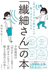 大富豪からの手紙 | 日本最大級のオーディオブック配信サービス 