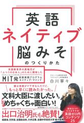 新・完訳 成功哲学 | 日本最大級のオーディオブック配信サービス audiobook.jp