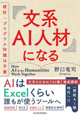 いっきに学び直す日本史 古代 中世 近世 教養編 日本最大級のオーディオブック配信サービス Audiobook Jp