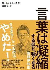 すぐに行動できる人に変わる 先送りゼロの習慣術 日本最大級のオーディオブック配信サービス Audiobook Jp すぐに行動できる人に変わる 先送りゼロの習慣術 日本最大級のオーディオブック配信サービス Audiobook Jp