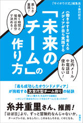 自己肯定感 が低いあなたが すぐ変わる方法 日本最大級のオーディオブック配信サービス Audiobook Jp