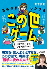 自己肯定感 が低いあなたが すぐ変わる方法 日本最大級のオーディオブック配信サービス Audiobook Jp