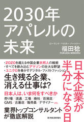 嫌なことを言われた時のとっさの返し言葉 | 日本最大級のオーディオブック配信サービス audiobook.jp