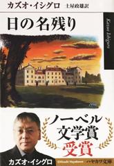 ガラスのうさぎ | 日本最大級のオーディオブック配信サービス